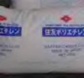 供应进口 聚烯烃 EVA 工程塑料颗粒